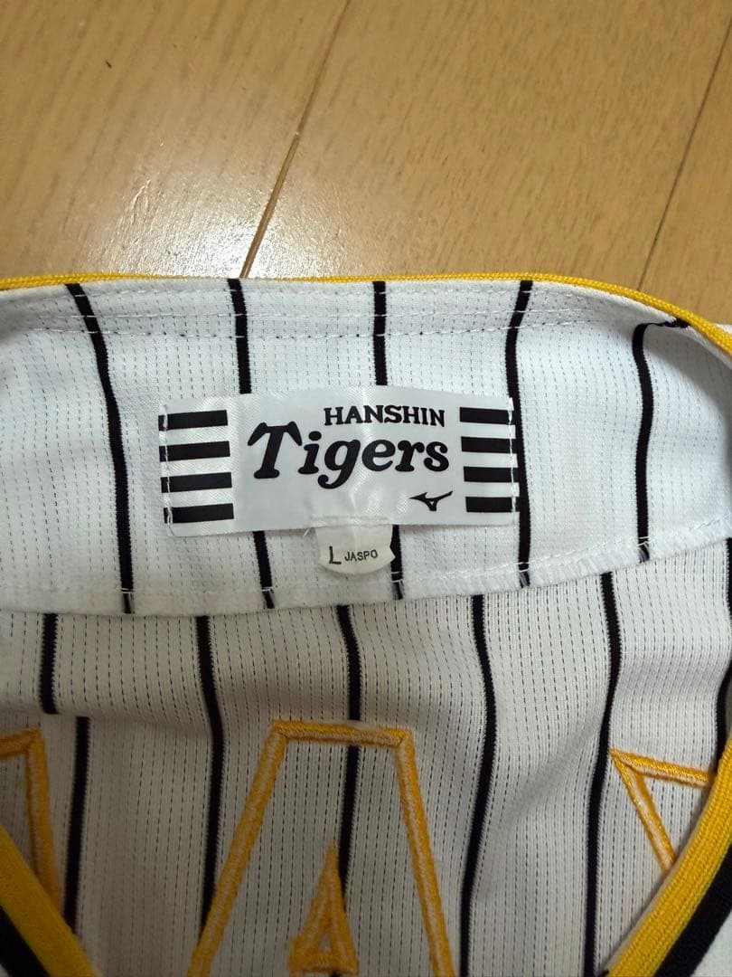 阪神タイガース 岡田彰布前監督 ユニフォーム　Lサイズ