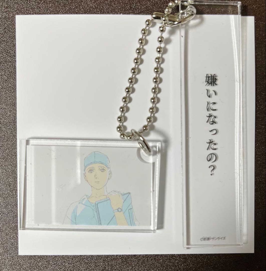 閃光のハサウェイ　2連アクリルキーホルダー第2弾 全６種コンプ