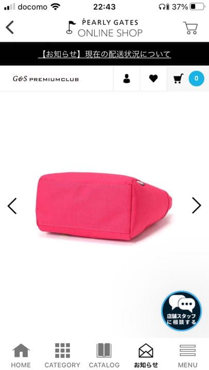 【完売品】パーリーゲイツ　ユン・チェヨン　コラボトートバック