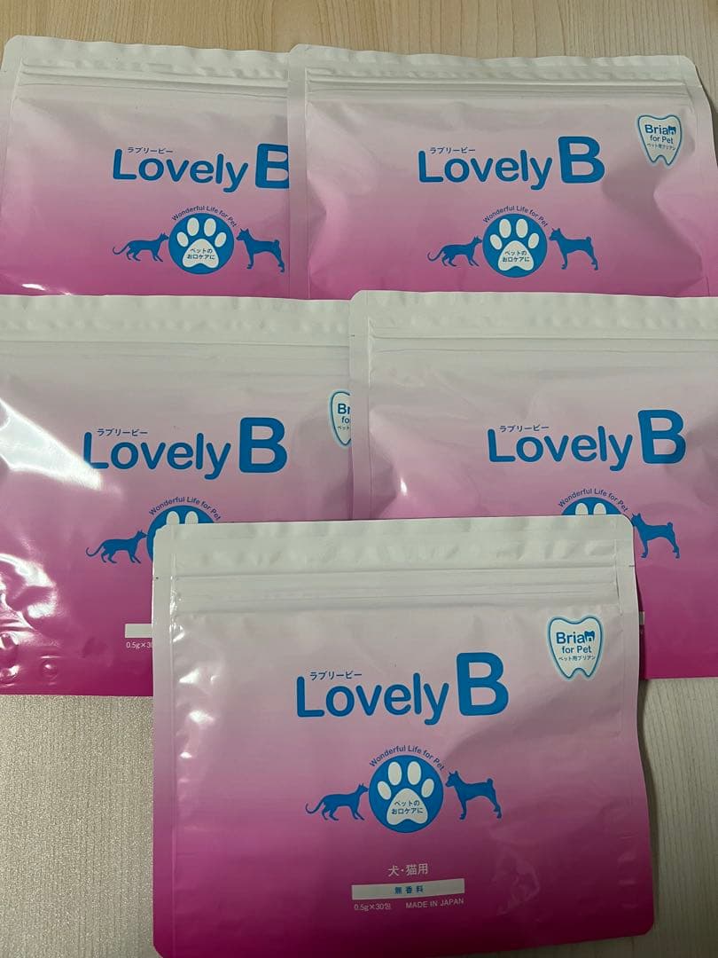 Lovely B 犬・猫用サプリメント 5袋セット