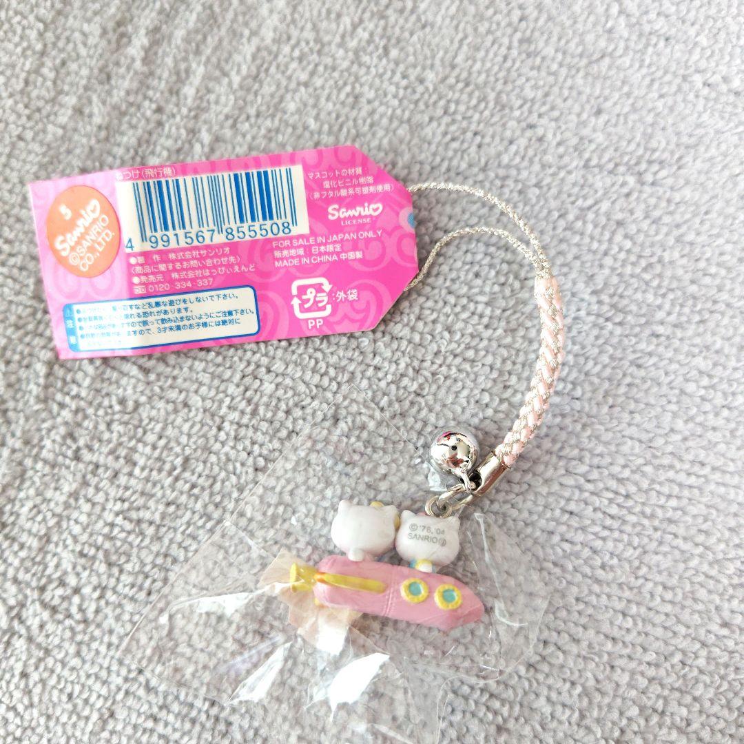〖激レア〗ハローキティミミィ　ストラップ 　根付け　キティミミィ　ストラップ
