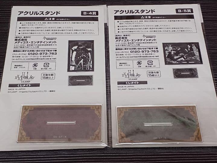 くじメイト xxxHOLiC アクリルバッジ　アクスタ　アクリルコースター