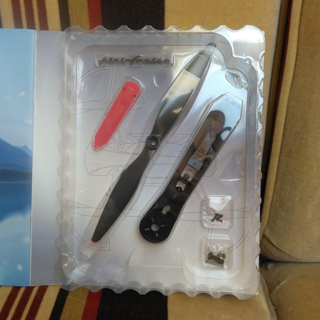 デアゴスティーニ　スカイライダー　ドローン　プロポ付き　完品セット