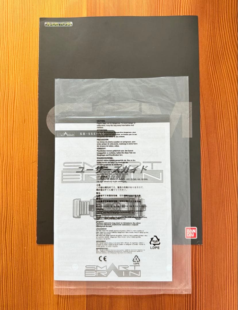 仮面ライダー555 CSM ファイズドライバー 良品