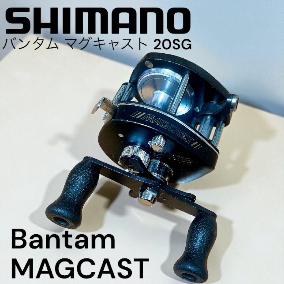 オールド　シマノ　バンタム　20SG　マグキャスト　Bantam MAGCAST