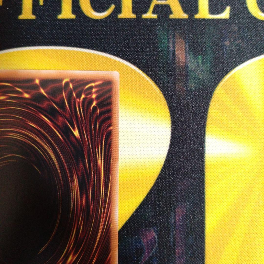 遊戯王　白銀の城のラビュリンス　スタンプエディション　プリズマ