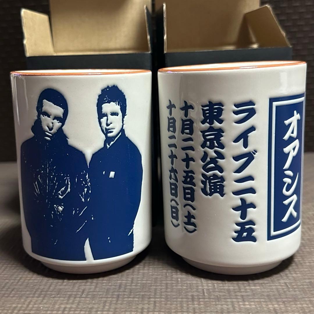 Oasis 湯呑 live'25 2個セット 日本限定