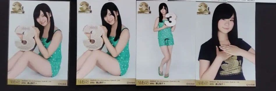 NMB48 高山梨子 生写真 セット