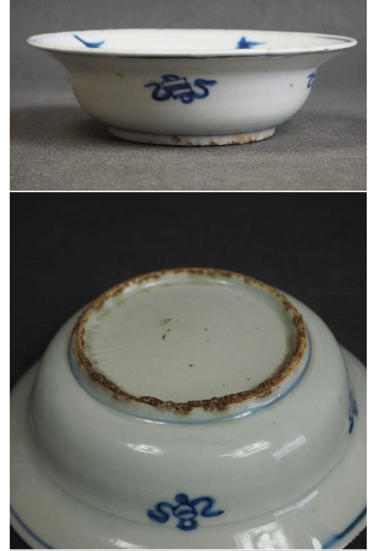 送料無料　明時代　鹿図染付平碗５客　本物保証　中国古玩