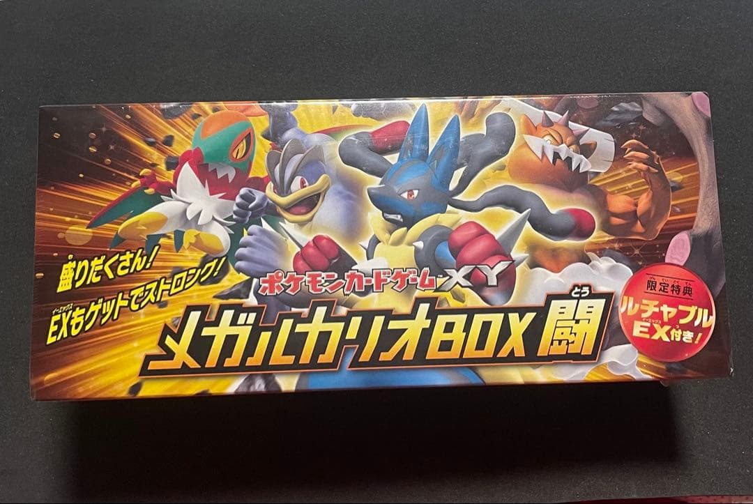未開封　シュリンク付き　ポケモンカードゲーム XY メガルカリオBOX 闘