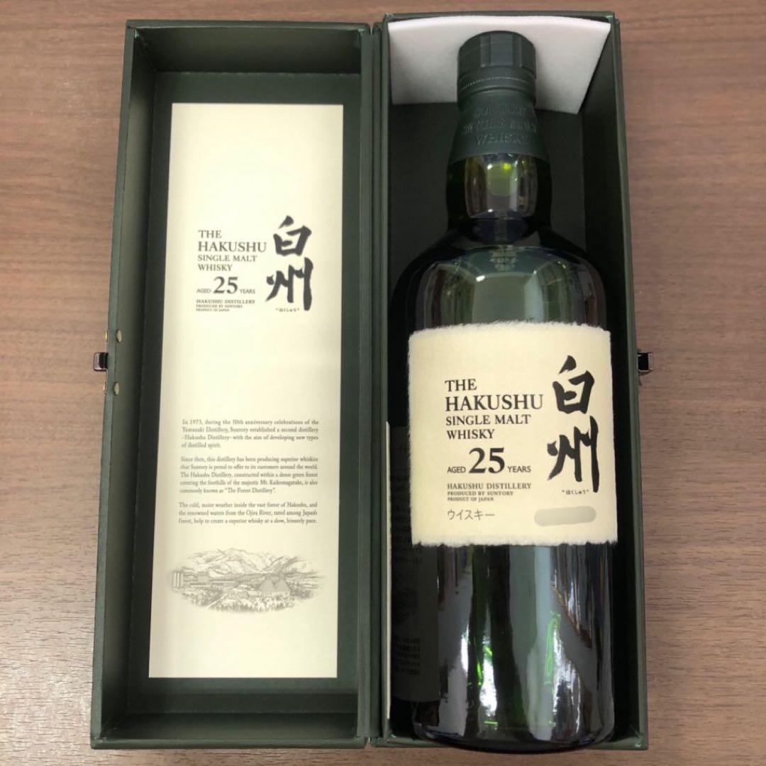 【値下】サントリー白州25年シングルモルトウィスキー