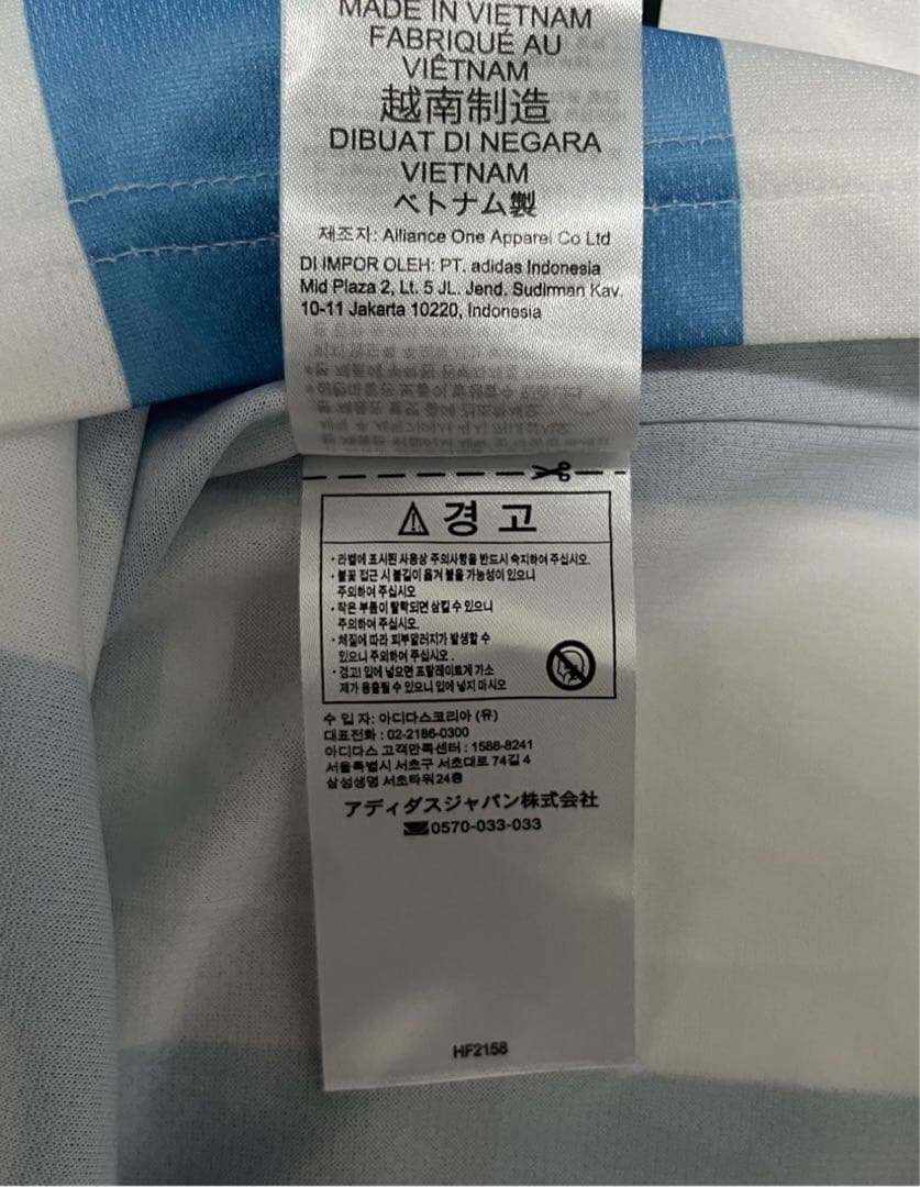 【新品・未使用・紙タグ付】アルゼンチン代表　メッシ　ユニフォーム