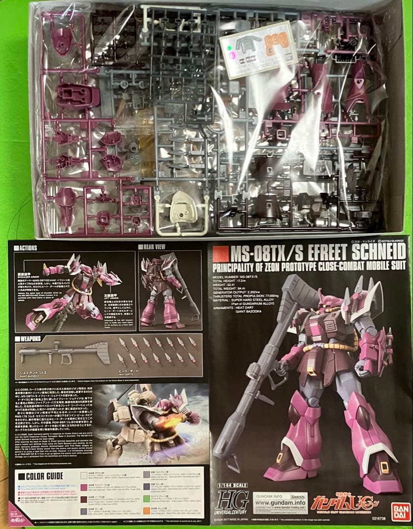 ガンプラHG ユニコーン関連4点セット アンクシャ／シュツルム・ガルス等 未組立