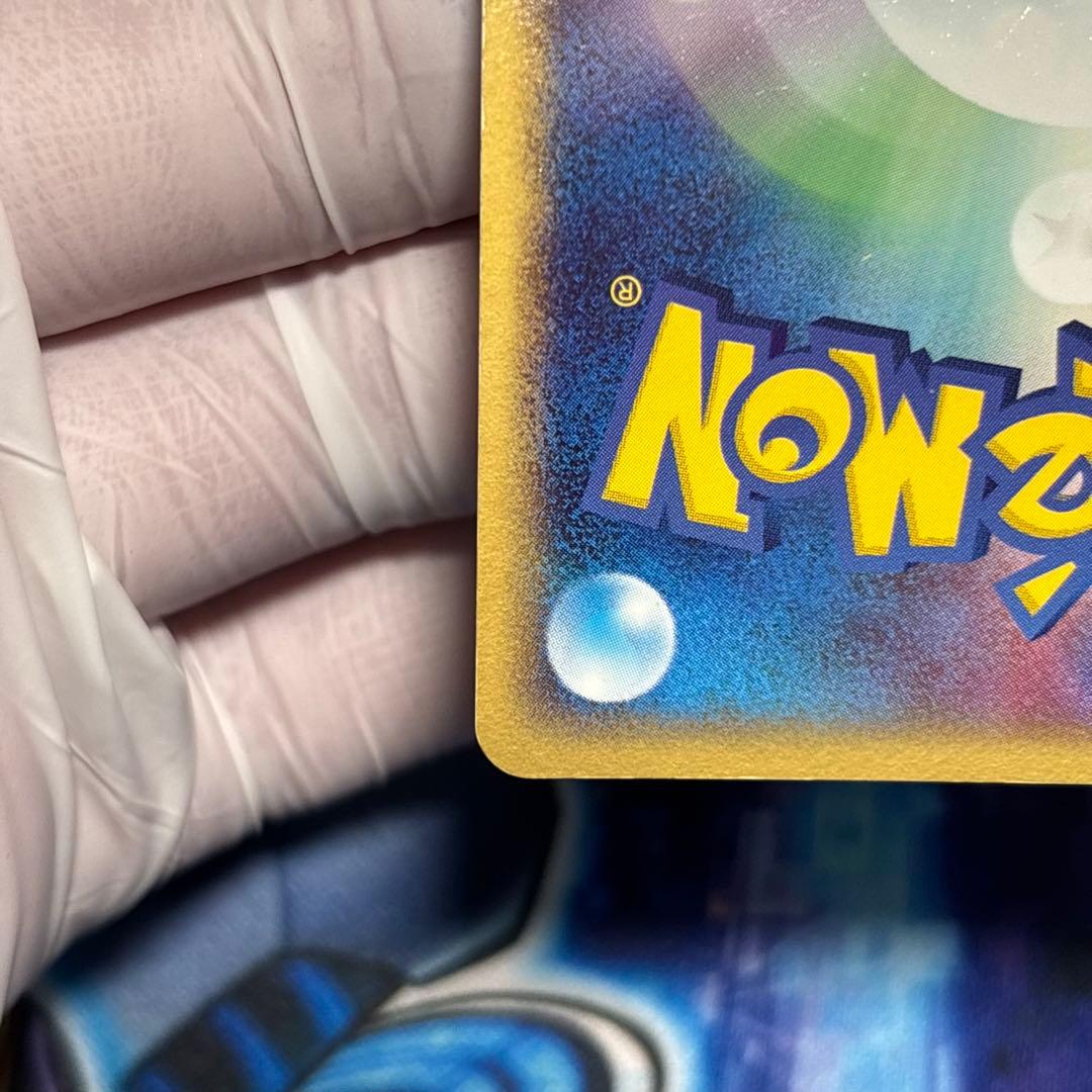 【良品-美品】リザードンex ランダム構築スターター 012/052