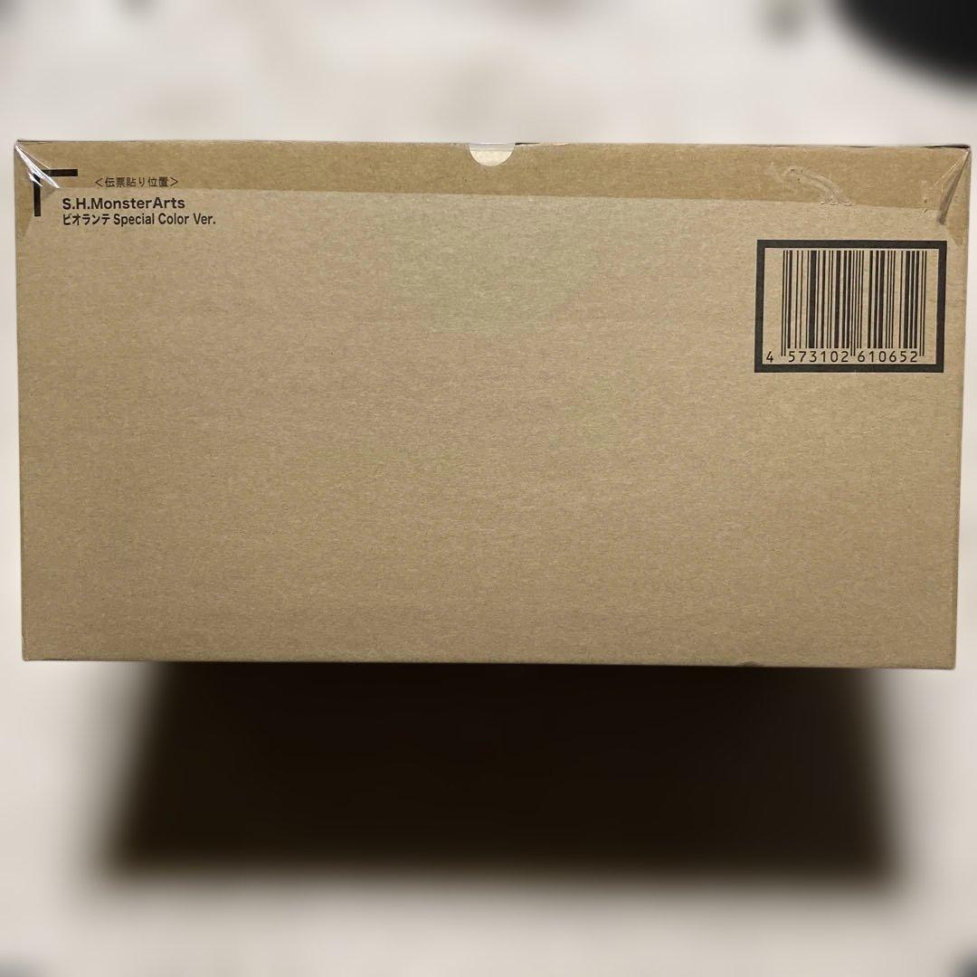 S.H.MonsterArts ビオランテ Special Color Ver
