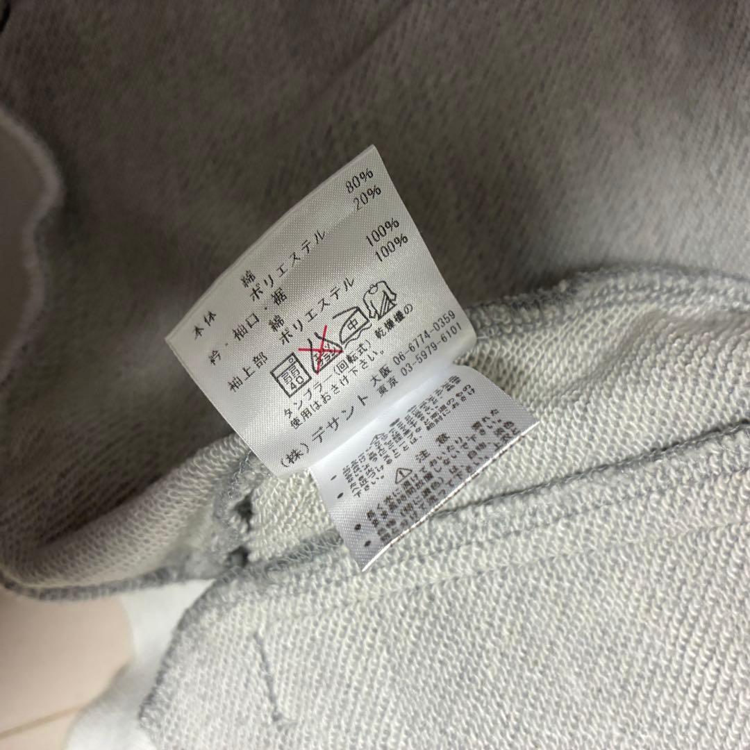 arena × rlm コラボジャージ上下セット グレー×グリーン デサント