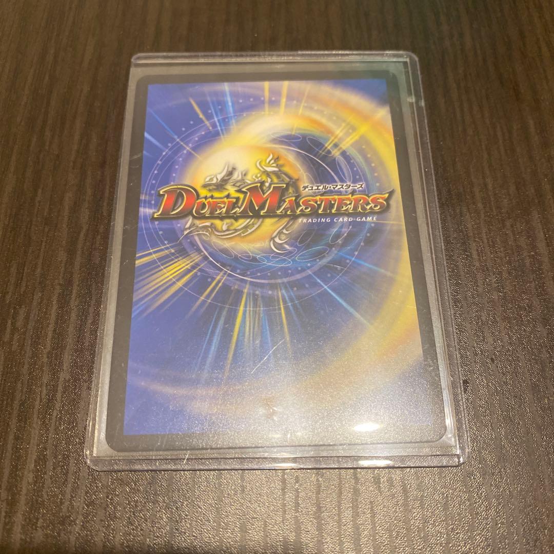 王道英雄キングモモキングKG シークレット