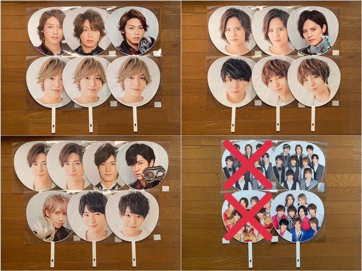 Hey! Say! JUMP グッズ