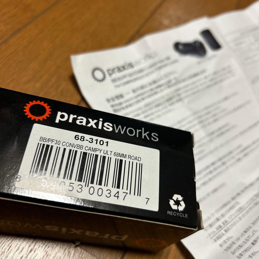 パーツ praxisworks BB30/PF30/OSBB Conversion BB