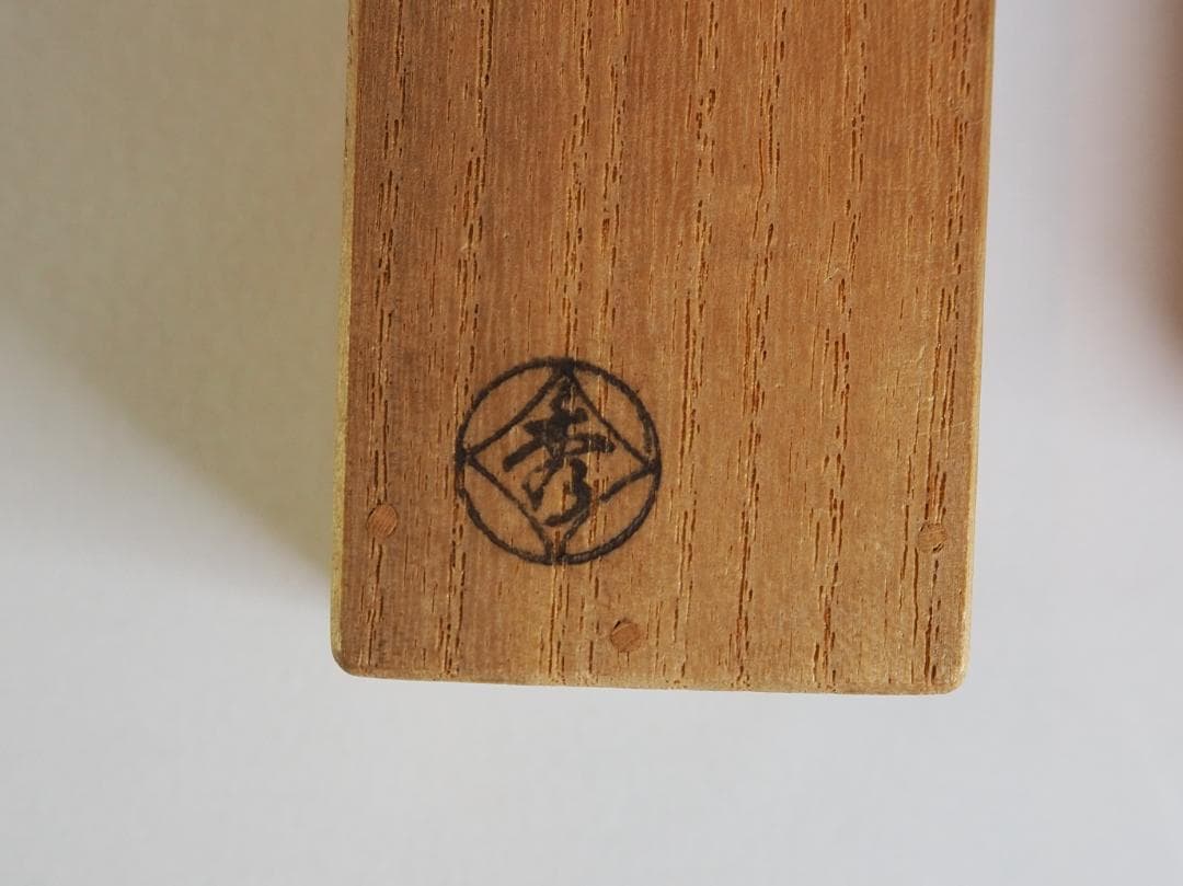 裏千家14世淡々斎宗室御書付『金閣寺古材茶杓』銘：竹窠（共箱）岩木秀斎造