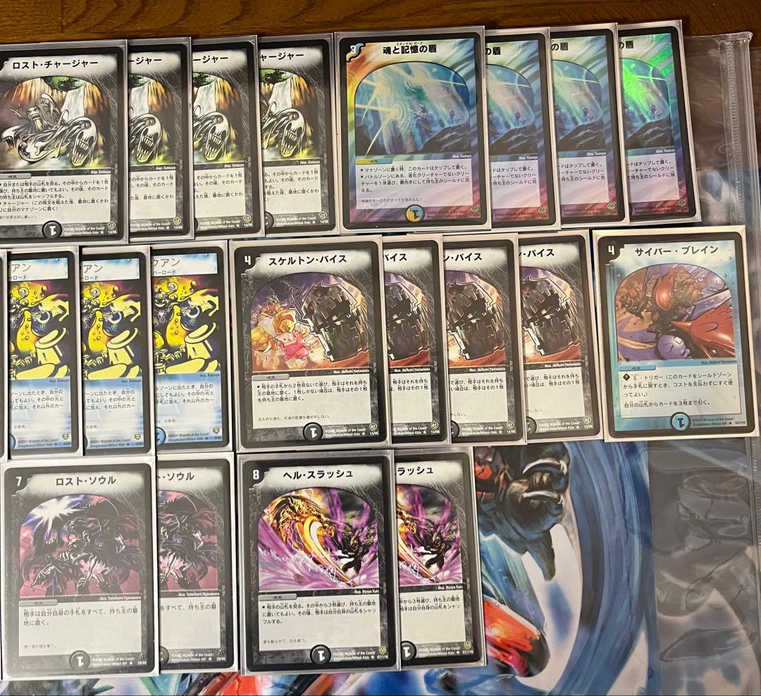 アクアン除去2004年エターナルリーグ　レギュラー優勝　高レート　ゲートボール