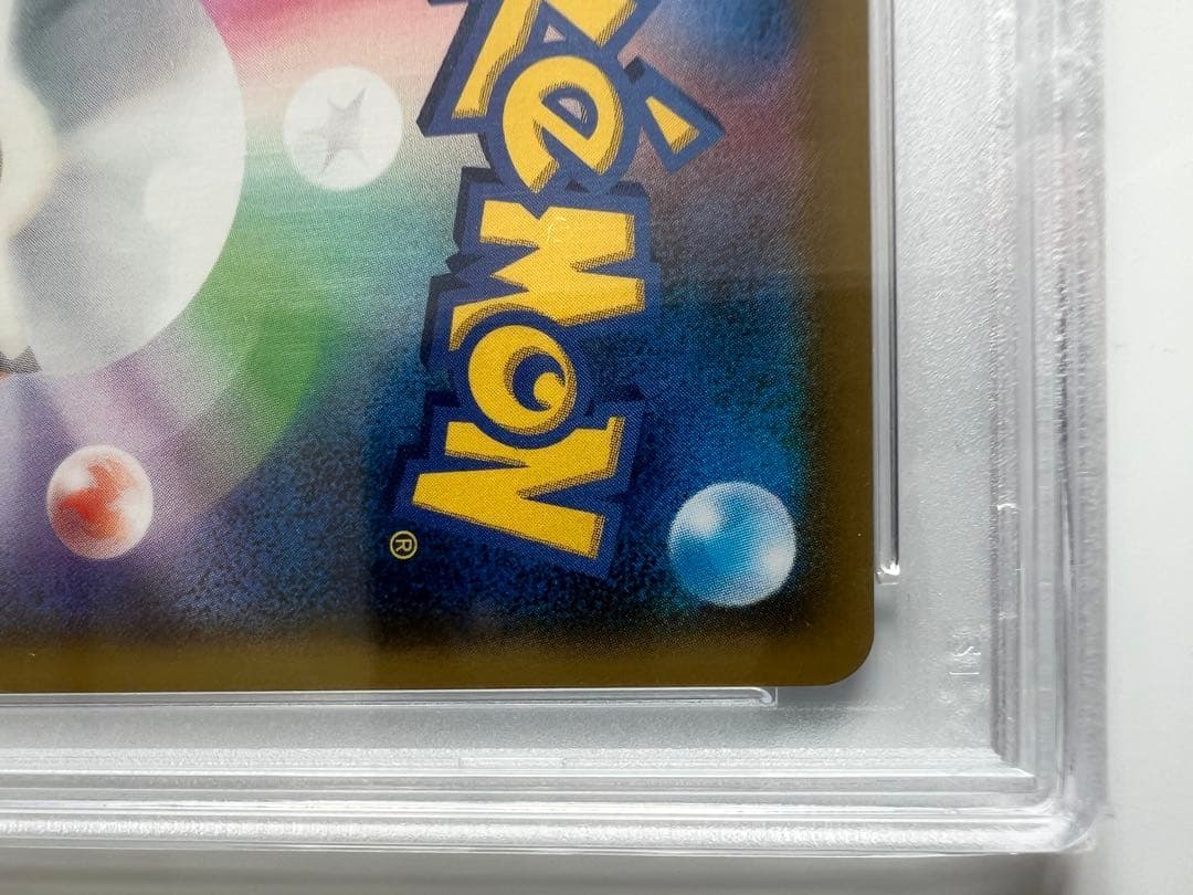 PSA10メイ SR SM11b ドリームリーグ 067/049