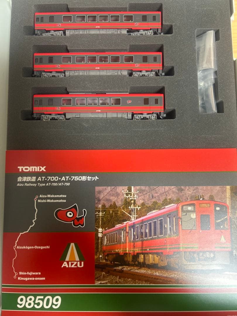 Nゲージ　TOMIX 98509 会津鉄道　AT-700 AT-750形