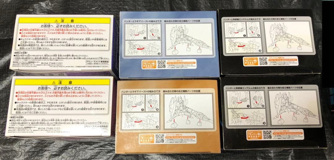 6点セット モンスターハンター モンハン DXFフィギュア ハンター 武器