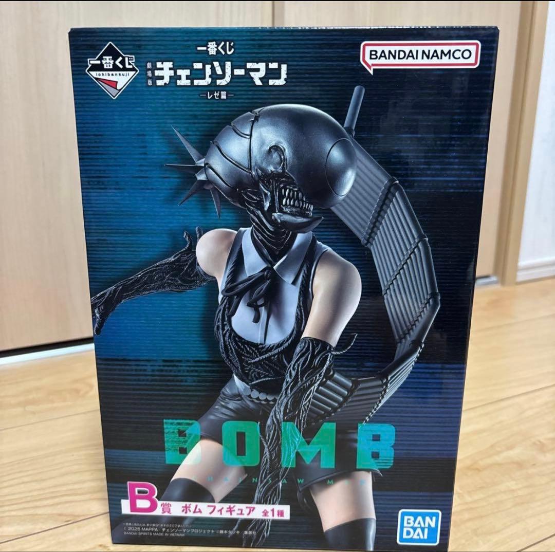 チェンソーマン一番くじ B賞ボムフィギュア