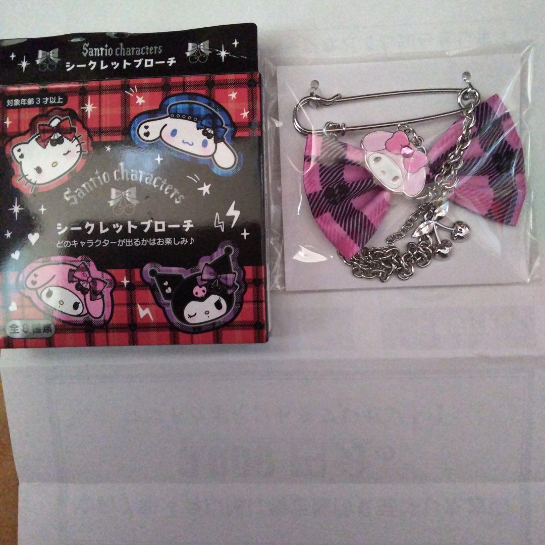 Sanrioかおちぇん他２点