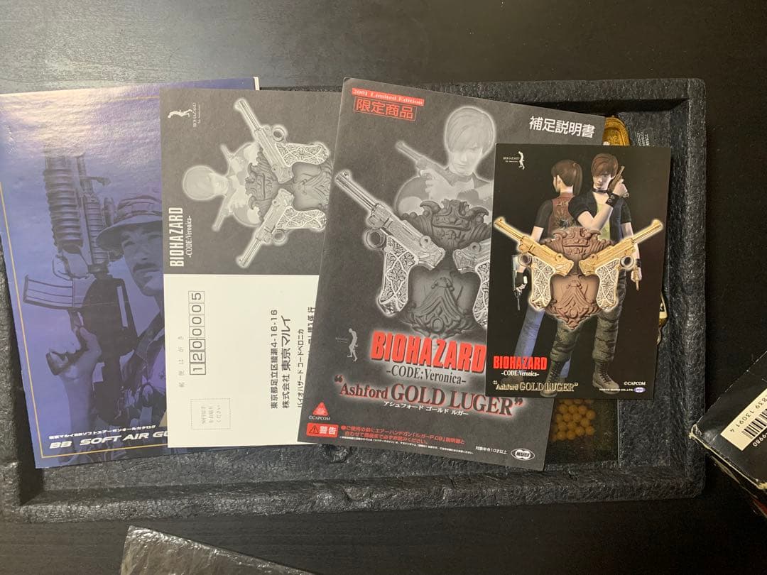 アシュフォード　ゴールドルガー　バイオ限定