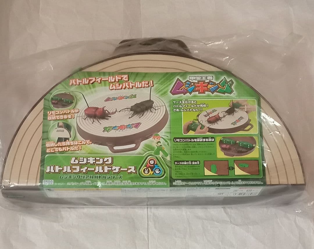 【新品未開封】ムシキング バトルフィールドケース ケースのみ リモコンバトルなし