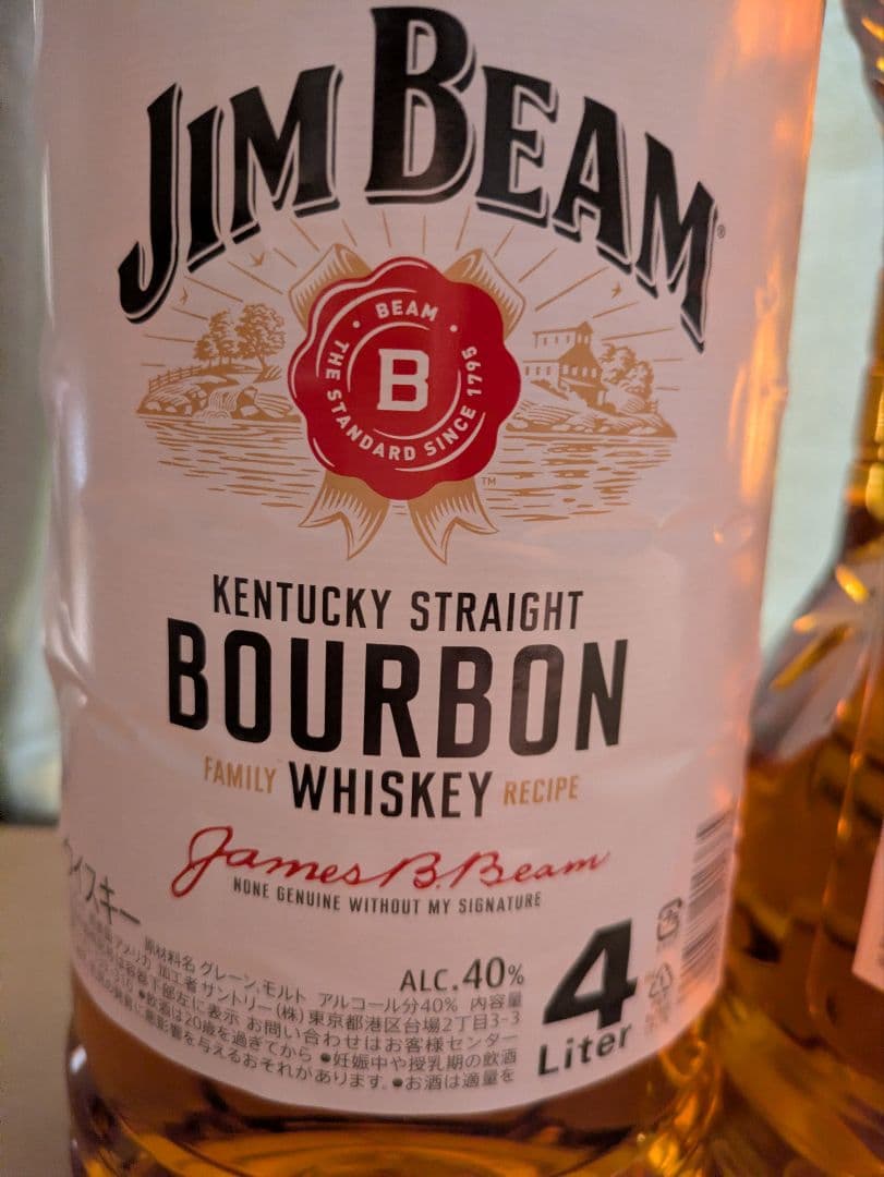 Jim Beam バーボンウイスキー 4リットル２本★DJB