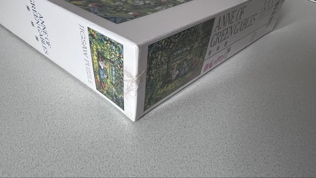 ジグソーパズル赤毛のアン果樹園1000ピ-ス