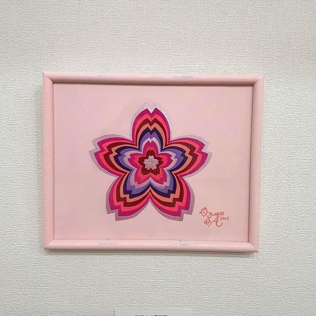 桜の花のアクリル・ガッシュアート　桜アキコ曼荼羅2025　画家　小楠アキコ