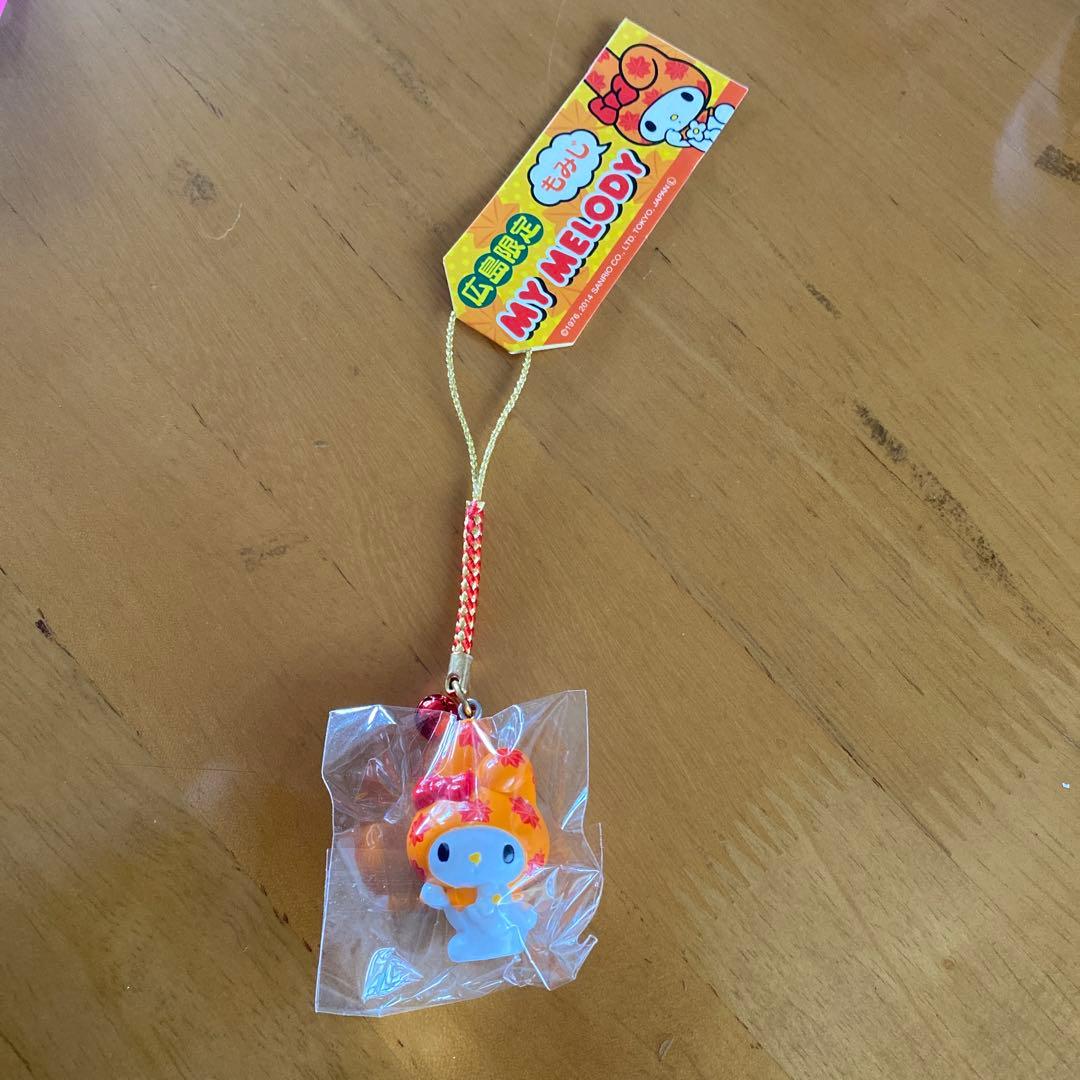 【新品未開封品】広島限定 マイメロディ ストラップ