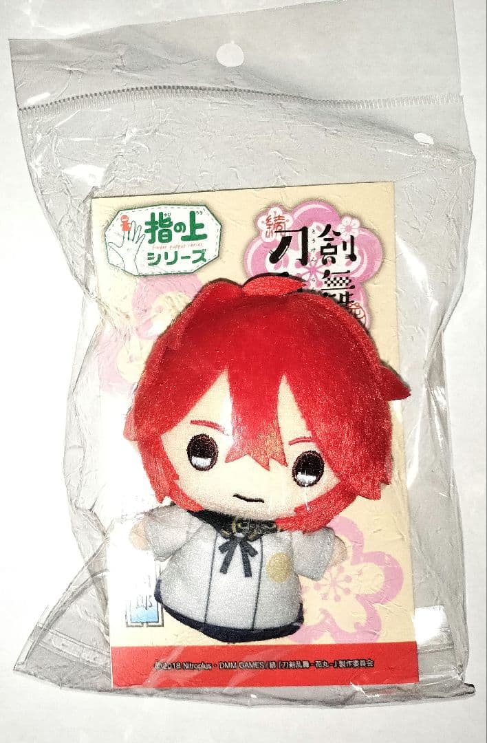 刀剣乱舞 信濃藤四郎 指の上シリーズ ぬいぐるみ マスコット 花丸