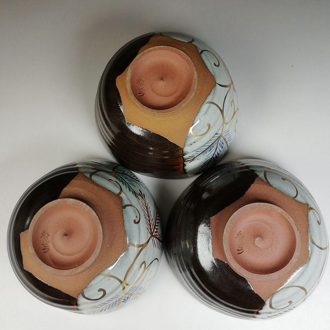 Ｔ８５３　数茶碗　十客『松唐草　掛分』『宮川香雪 造』　共箱　茶道具