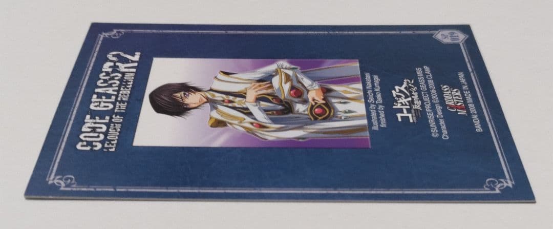 コードギアス　反逆のルルーシュR2　カードダスマスターズ　サイン