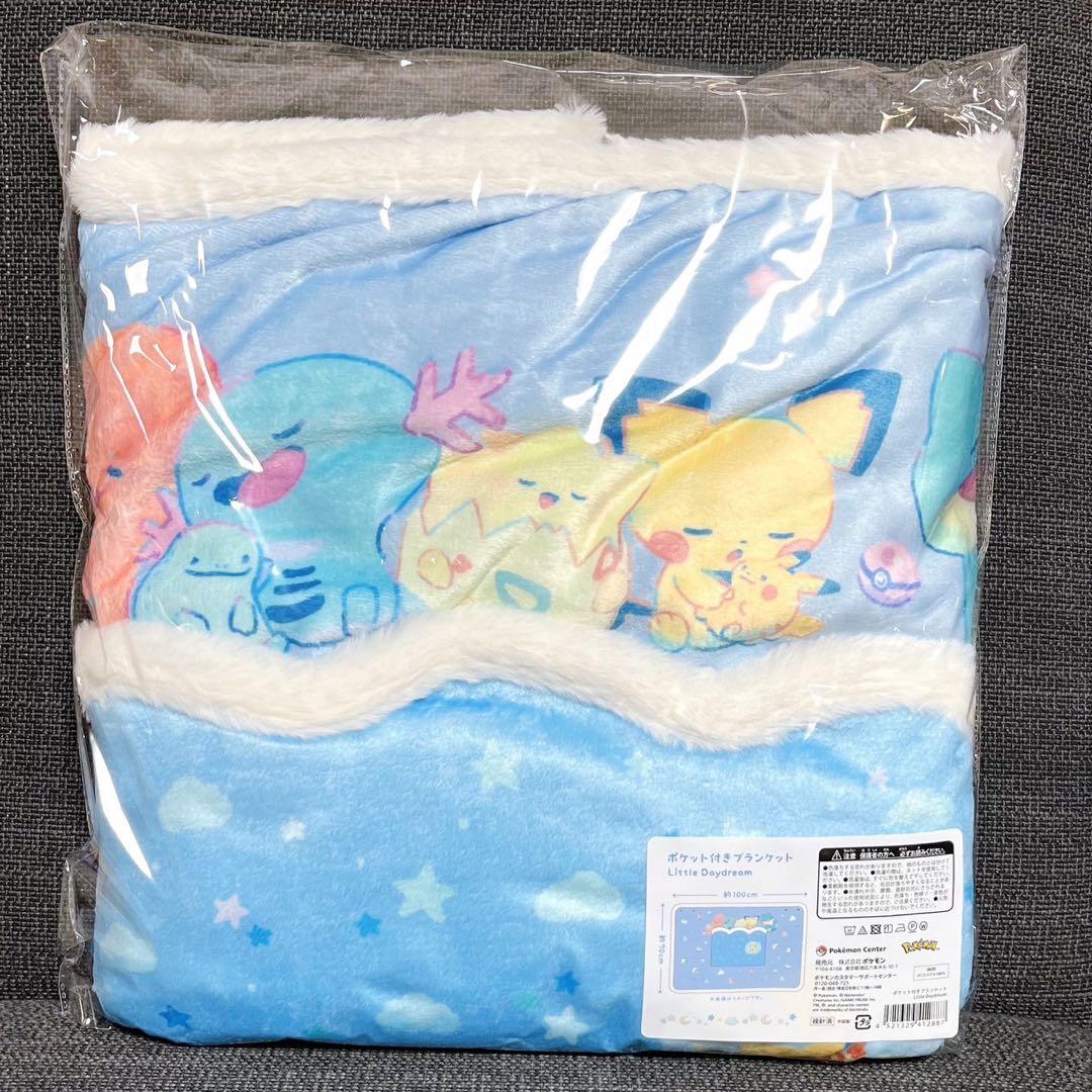 ポケモン Little Daydream ブランケット マスコット ウパー