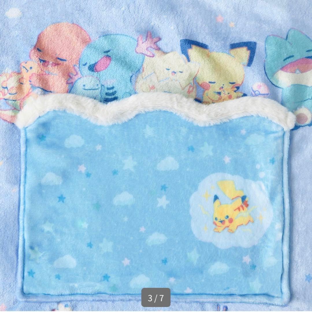ポケモン Little Daydream ブランケット マスコット ウパー