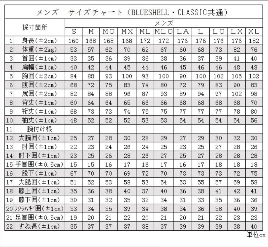 Curvain 5×5mm ロングチェストジップセミドライ