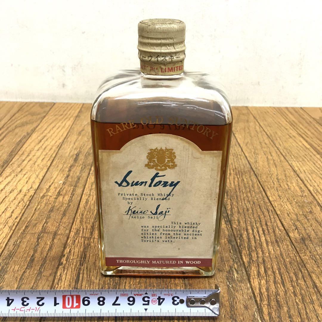 未開栓/サントリーウイスキー/佐治敬三/プライベートストック/AG10