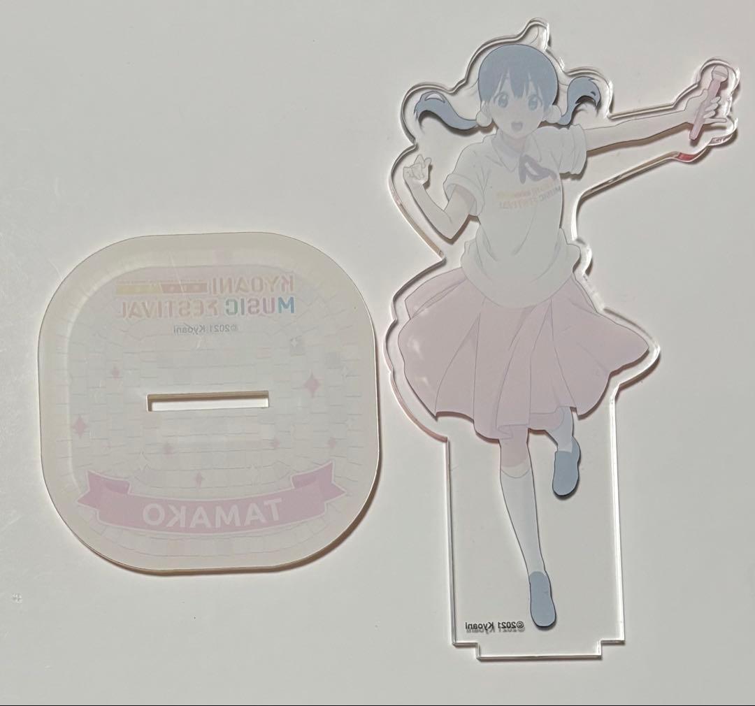 たまこまーけっと　北白川たまこ　アクリルスタンド　京アニ　FESTIVAL