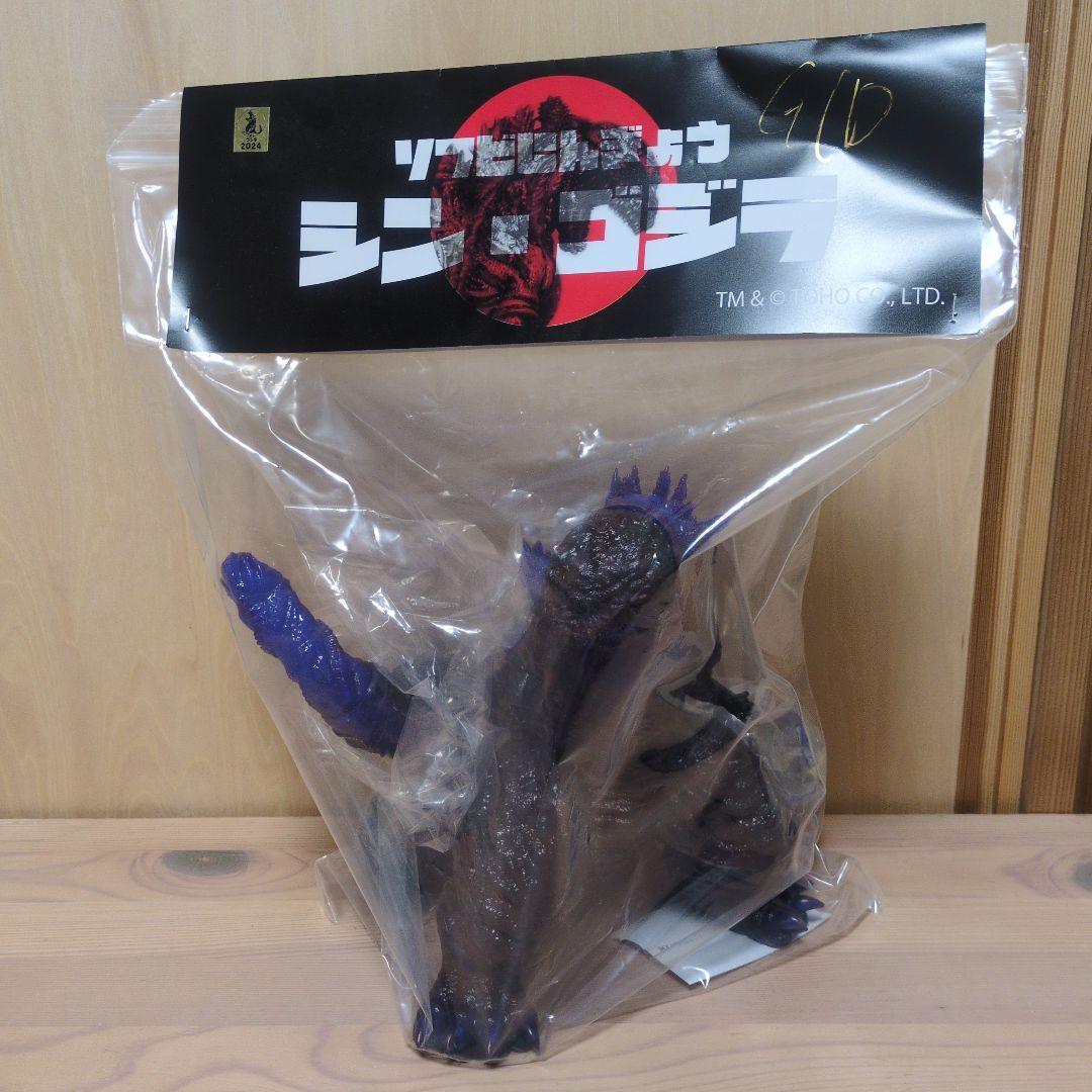 PLEX Frog Tree シン ゴジラ 2016 完成品 蓄光 ソフビ