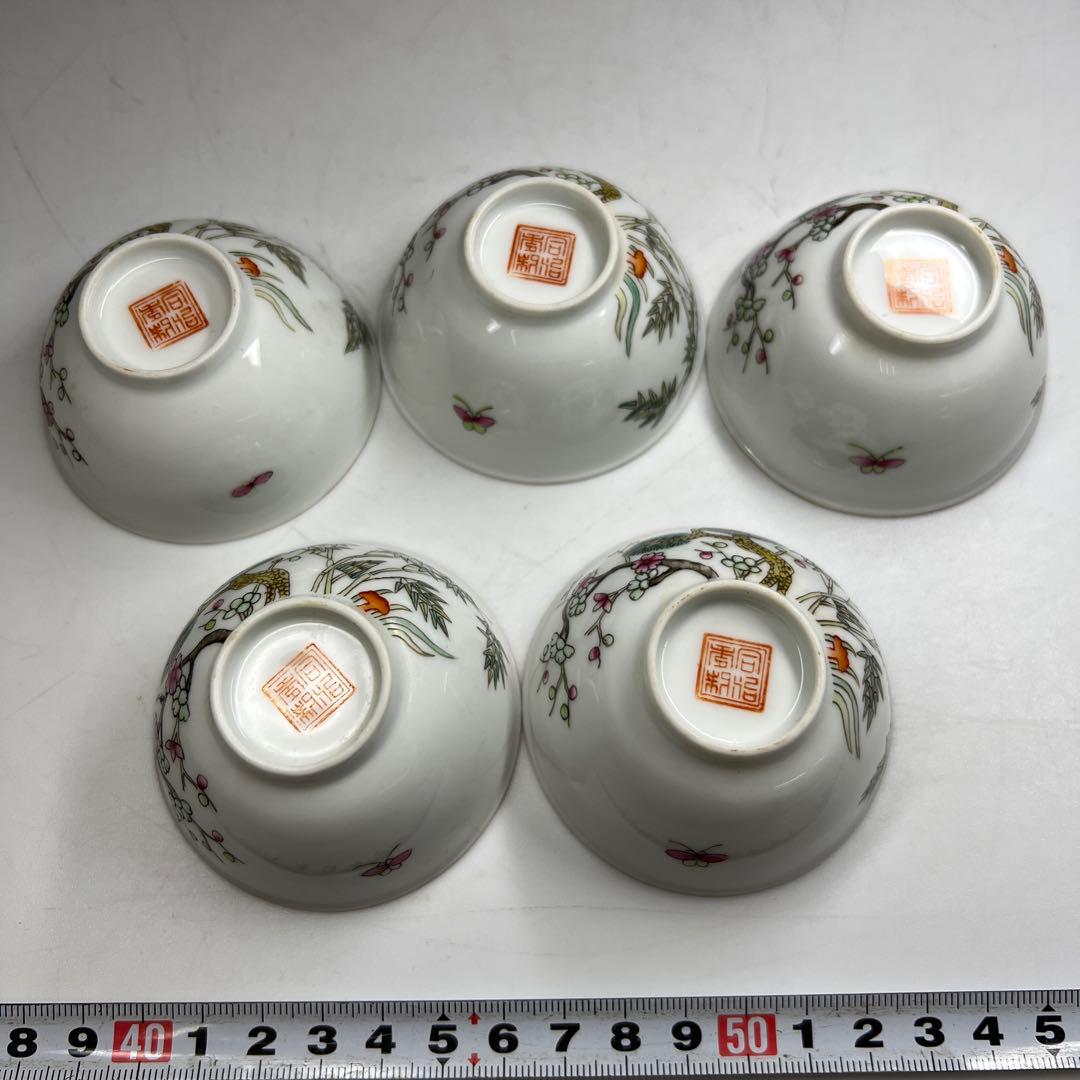 中国清時代　同治年製粉彩　煎茶碗5客　口径約6.5㎝　東Y7-0512②トヒチ
