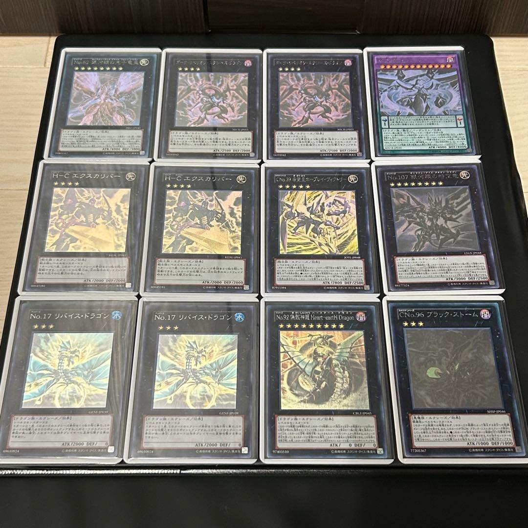 遊戯王 ホログラフィックレア まとめ売り 引退 39枚セット