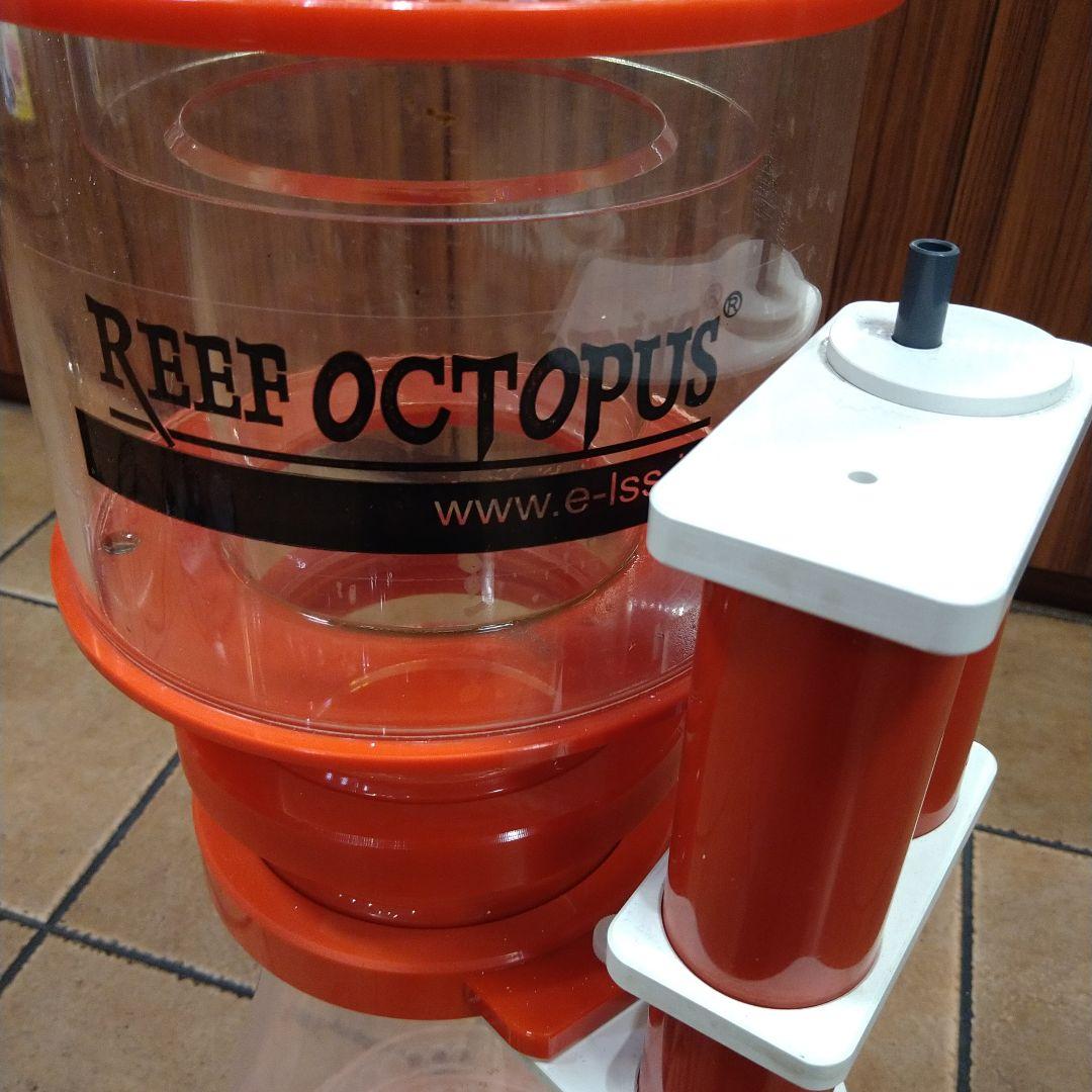 REEF OCTOPUS プロテインスキマー