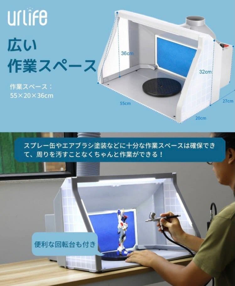塗装 ブース 2基 強力 ファン LED 照明 プラモデル スプレー