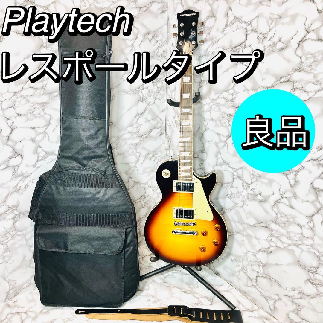 良品　Playtech レスポールタイプ　エレキギター フレイム メイプル